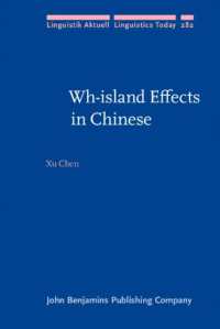 中国語におけるWh-島効果<br>Wh-island Effects in Chinese : A formal experimental study (Linguistik Aktuell/linguistics Today)