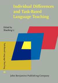 個人差とTBLT<br>Individual Differences and Task-Based Language Teaching (Task-based Language Teaching)