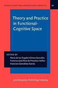 認知・機能言語学の理論と実践<br>Theory and Practice in Functional-Cognitive Space (Studies in Functional and Structural Linguistics)