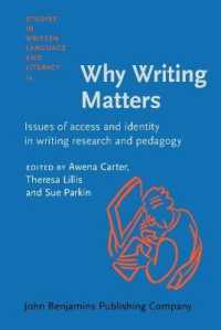 作文研究におけるアクセシビリティとアイデンティティ<br>Why Writing Matters : Issues of Accessibility and Identity in Writing Research and Pedagogy (Studies in Written Language and Literacy)