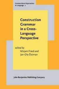 構文理論の言語横断的視座<br>Construction Grammar in a Cross-Language Perspective (Constructional Approaches to Language)