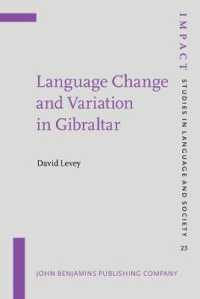 ジブラルタルの言語変化・変異<br>Language Change and Variation in Gibraltar (Impact: Studies in Language, Culture and Society)