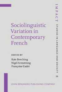 現代フランス語における社会言語学的変異<br>Sociolinguistic Variation in Contemporary French (Impact: Studies in Language, Culture and Society)