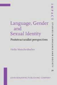 言語、ジェンダーと性的アイデンティティ<br>Language, Gender and Sexual Identity : Poststructuralist perspectives (Impact: Studies in Language, Culture and Society)