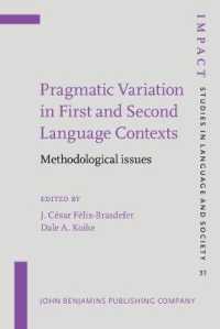 第一・第二言語の語用論的変異<br>Pragmatic Variation in First and Second Language Contexts : Methodological issues (Impact: Studies in Language, Culture and Society)