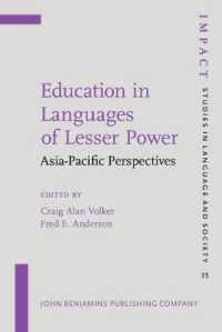 アジア太平洋地域の弱小言語の教育状況<br>Education in Languages of Lesser Power : Asia-Pacific Perspectives (Impact: Studies in Language, Culture and Society)