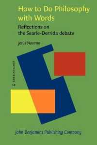 言語でいかに哲学するか：サールＶＳデリダ論争を現在へ<br>How to Do Philosophy with Words : Reflections on the Searle-Derrida debate (Controversies)