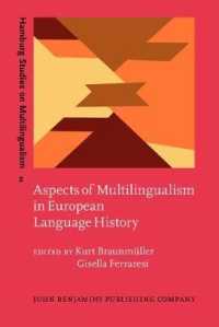 ヨーロッパ言語史における多言語主義の諸相<br>Aspects of Multilingualism in European Language History (Hamburg Studies on Multilingualism)