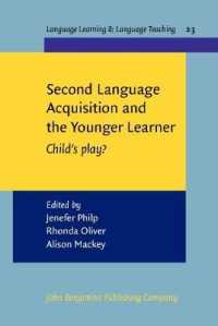第二言語習得と年少の学習者<br>Second Language Acquisition and the Younger Learner : Child's play? (Language Learning & Language Teaching)