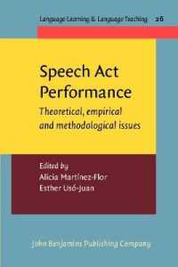発話行為のパフォーマンス：理論・経験・方法論的視座<br>Speech Act Performance : Theoretical, empirical and methodological issues (Language Learning & Language Teaching)