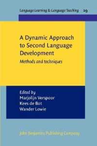 第二言語の発達への力動的アプローチ<br>A Dynamic Approach to Second Language Development : Methods and techniques (Language Learning & Language Teaching)