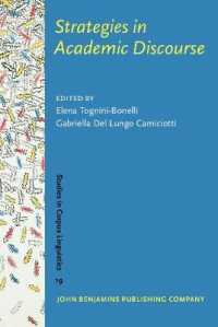 学術的ディスコースにおける方略（コーパス言語学研究叢書）<br>Strategies in Academic Discourse (Studies in Corpus Linguistics)