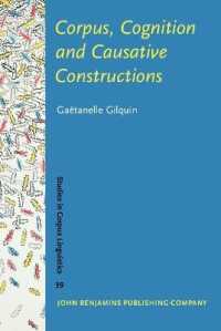 コーパス、認知と使役構文<br>Corpus, Cognition and Causative Constructions (Studies in Corpus Linguistics)