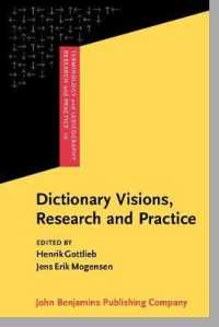 辞書のヴィジョン：理論と実践<br>Dictionary Visions, Research and Practice : Selected papers from the 12th International Symposium on Lexicography, Copenhagen 2004 (Terminology and Lexicography Research and Practice)
