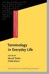 日常生活の中のターミノロジー学<br>Terminology in Everyday Life (Terminology and Lexicography Research and Practice)
