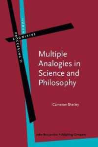 科学と哲学における複合的アナロジー<br>Multiple Analogies in Science and Philosophy (Human Cognitive Processing)