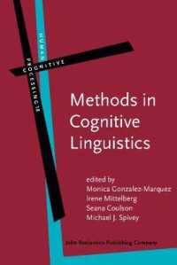 認知言語学における方法論<br>Methods in Cognitive Linguistics (Human Cognitive Processing)