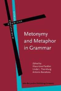 文法におけるメタファーとメトニミー<br>Metonymy and Metaphor in Grammar (Human Cognitive Processing)