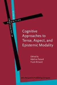 テンス・アスペクト・認識的モダリティへの認知的アプローチ<br>Cognitive Approaches to Tense, Aspect, and Epistemic Modality (Human Cognitive Processing)