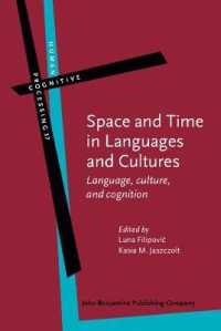 言語と文化における時空間：言語、文化と認知<br>Space and Time in Languages and Cultures : Language, culture, and cognition (Human Cognitive Processing)