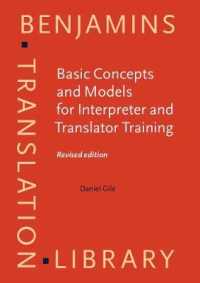 『通訳翻訳訓練―基本的概念とモデル』（原書）<br>Basic Concepts and Models for Interpreter and Translator Training (Benjamins Translation Library) （2ND）