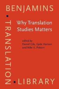 翻訳学がなぜ重要か<br>Why Translation Studies Matters (Benjamins Translation Library)