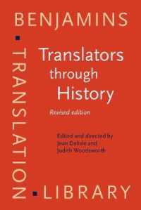 翻訳者の歴史（改訂増補版）<br>Translators through History (Benjamins Translation Library) （2ND）