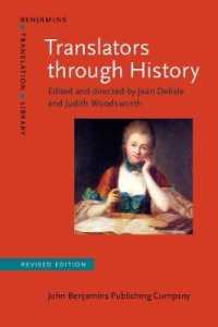 翻訳者の歴史（改訂増補版）<br>Translators through History (Benjamins Translation Library) （2ND）
