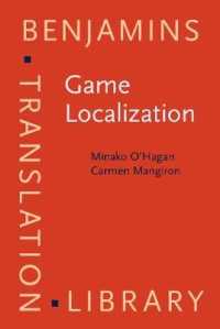 ゲーム・ローカリゼーション：グローバル電子娯楽産業のための翻訳<br>Game Localization : Translating for the global digital entertainment industry (Benjamins Translation Library)