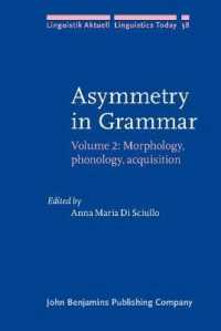 文法の非対称性　第２巻：形態論、音韻論、言語習得<br>Asymmetry in Grammar : Volume 2: Morphology, phonology, acquisition (Asymmetry in Grammar)