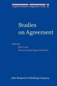一致の研究<br>Studies on Agreement (Linguistik Aktuell/linguistics Today)