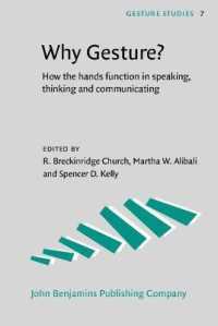 なぜジェスチャーか：手の動きと会話・思考・コミュニケーションのしくみ<br>Why Gesture? : How the hands function in speaking, thinking and communicating (Gesture Studies)