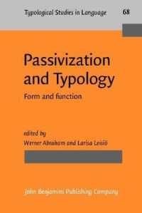 受動化と類型論：形式と機能<br>Passivization and Typology : Form and function (Typological Studies in Language)