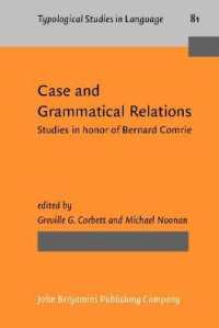 格と文法関係：バーナード・コムリー記念論文集<br>Case and Grammatical Relations : Studies in Honor of Bernard Comrie (Typological Studies in Language)