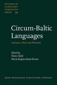 バルト諸語：過去と現在<br>Circum-Baltic Languages : Volume 1: Past and Present (Studies in Language Companion Series)