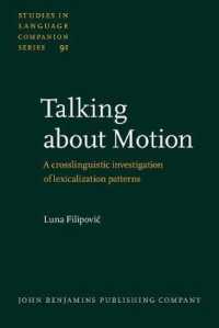語彙化パターンの言語横断的研究<br>Talking about Motion : A crosslinguistic investigation of lexicalization patterns (Studies in Language Companion Series)