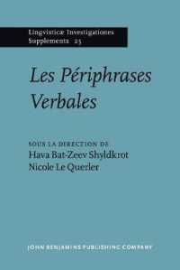 動詞迂言法<br>Les Périphrases Verbales (Lingvisticæ Investigationes Supplementa)