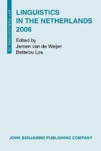 オランダ言語学２００６<br>Linguistics in the Netherlands 2006 (Linguistics in the Netherlands)
