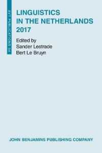 Linguistics in the Netherlands 2017 (Linguistics in the Netherlands)