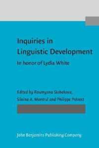 言語的発達の探究：リディア・ホワイト記念論文集<br>Inquiries in Linguistic Development : In honor of Lydia White