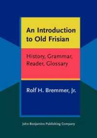 古フリジア語入門<br>An Introduction to Old Frisian : History, Grammar, Reader, Glossary
