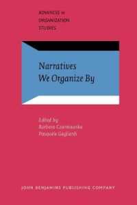 組織とナラティヴ<br>Narratives We Organize by (Advances in Organization Studies)