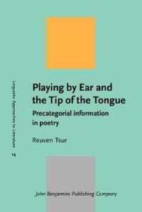 耳と舌先の戯れ：詩におけるカテゴリー化以前の情報<br>Playing by Ear and the Tip of the Tongue : Precategorial information in poetry (Linguistic Approaches to Literature)
