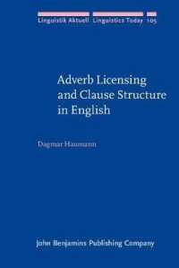 英語における副詞認証と節構造<br>Adverb Licensing and Clause Structure in English (Linguistik Aktuell/linguistics Today)