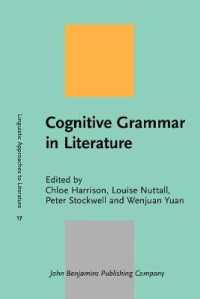 認知文法で文学を読む<br>Cognitive Grammar in Literature (Linguistic Approaches to Literature)