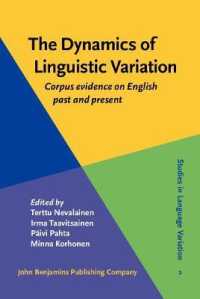 言語変異の力学：コーパスに見る英語の過去と現在の証拠<br>The Dynamics of Linguistic Variation : Corpus evidence on English past and present (Studies in Language Variation)