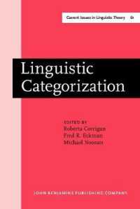 言語カテゴリー化：1987ミルウォーキー会議議事録<br>Linguistic Categorization : Proceedings of an International Symposium in Milwaukee, Wisconsin, April 10–11, 1987 (Current Issues in Linguistic Theory)
