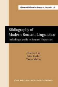 ロマニー語言語学書誌・便覧<br>Bibliography of Modern Romani Linguistics : Including a guide to Romani linguistics (Library and Information Sources in Linguistics)