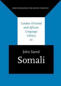 ソマリ語文法<br>Somali (London Oriental and African Language Library)