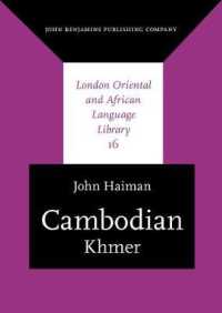 カンボジア語文法<br>Cambodian : Khmer (London Oriental and African Language Library)